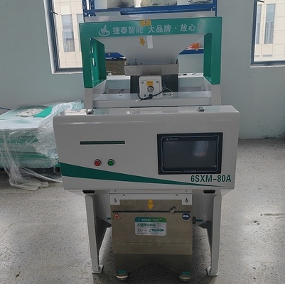 Mini Small RGB Food Processing Machinery  Rice Sorting Machine